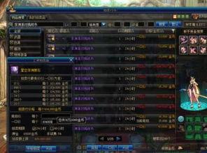 满级高手从零开始,揭秘高手修炼之路