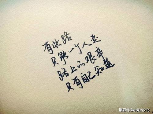 无法触摸的爱，被偷走的人生,遗失的岁月与人生轨迹