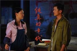 纯真的年代,青春记忆里的温暖时光