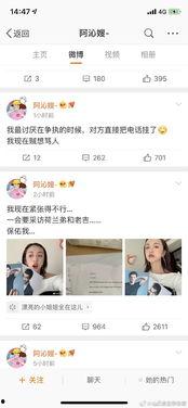 吃瓜娱乐圈文档,揭秘“吃瓜”背后的真相与内幕